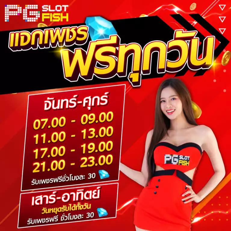 Spinix888 คาสิโนออนไลน์ยอดนิยม รวมเกมใหม่ล่าสุดปลอดภัย 2024
