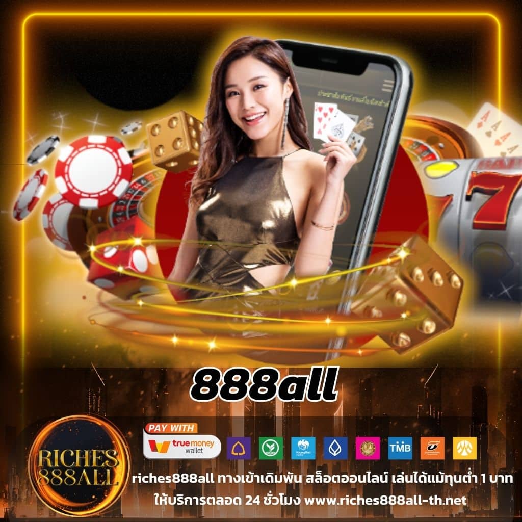 Star Plus Bet คาสิโนสุดฮิต รวมเกมสล็อตและพนันยอดนิยม พนันง่าย ได้เงินจริง