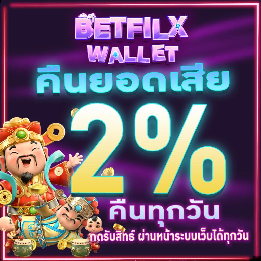 Stars 895 คาสิโนออนไลน์อันดับหนึ่งที่ครบเครื่องในประเทศไทย