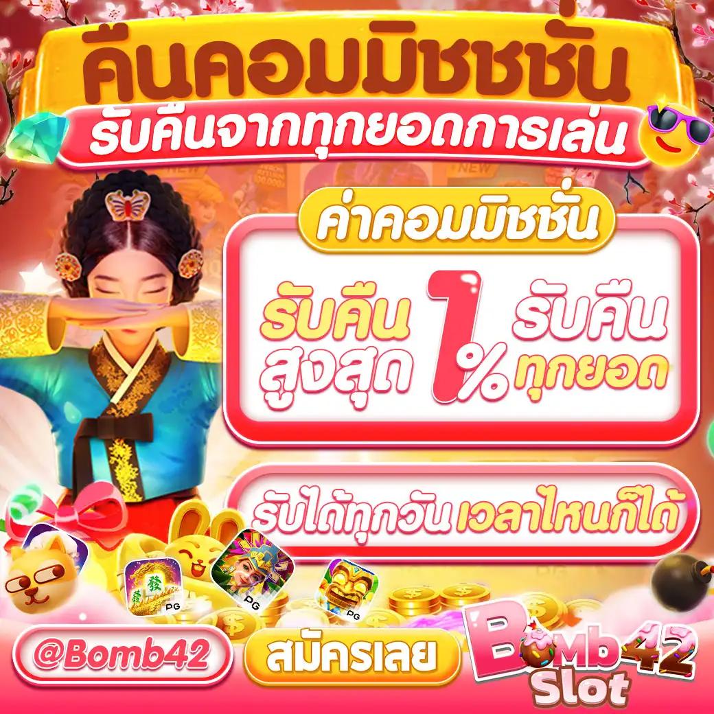 Super PG168 เว็บสล็อตแตกง่าย ทำกำไรไว ฝากถอนออโต้