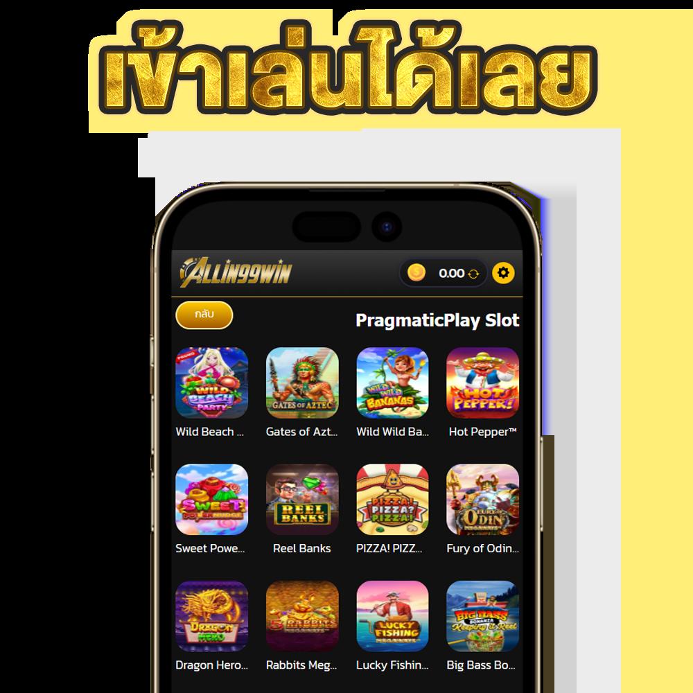 Super PG Slot สล็อตแตกง่ายสุดปี 2024 ระบบออโต้ทันสมัย