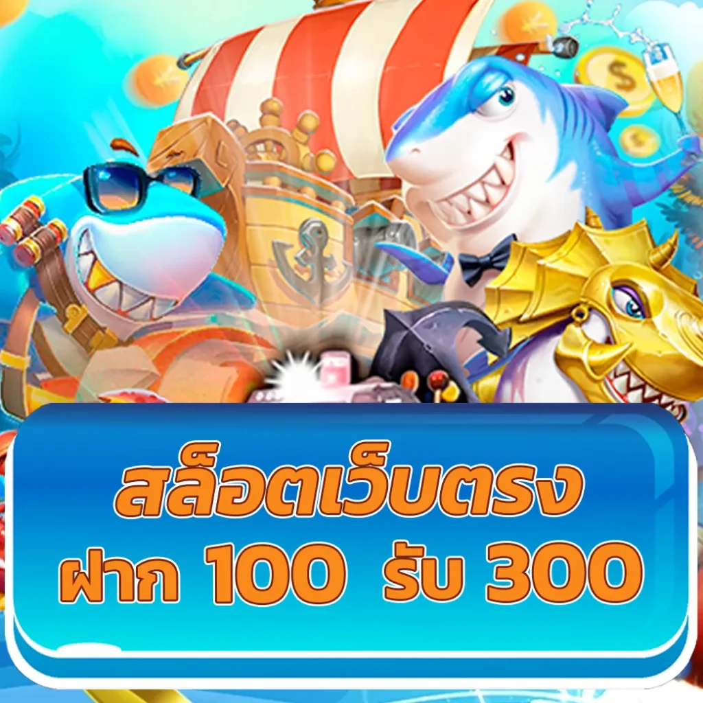 Superslot Game เว็บสล็อตใหม่ล่าสุด สล็อตออนไลน์แตกง่าย โปรโมชั่นยอดนิยม