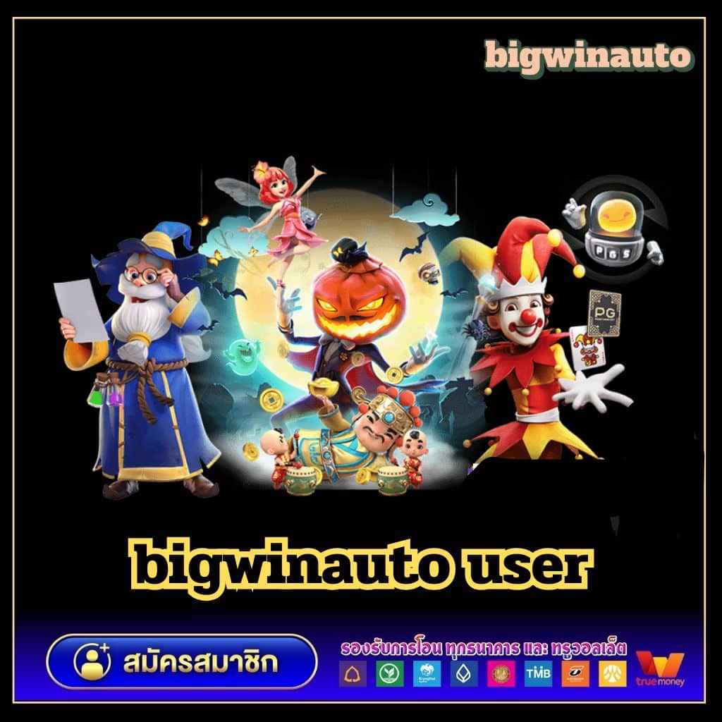 TW2X คาสิโนออนไลน์ เว็บตรง แจกโปรโมชั่นแรงสุด ทุกวัน