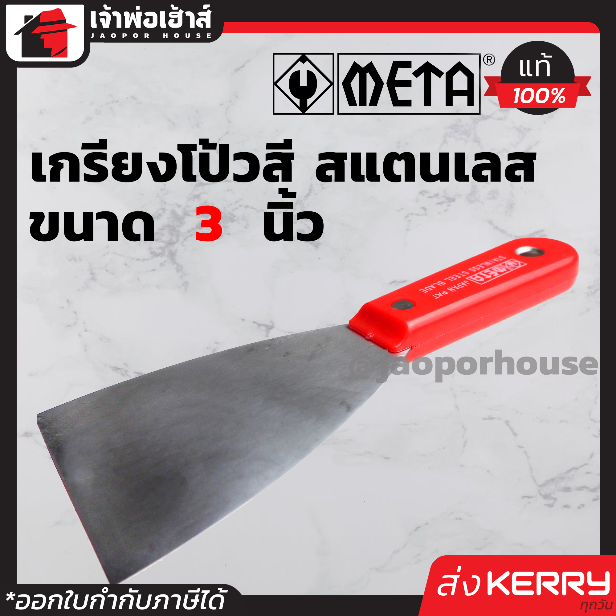Temmax สล็อต เว็บตรง ฟรีสปิน ฝากถอนง่าย ไม่ผ่านเอเย่นต์