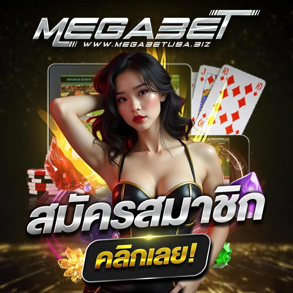 Texasสล็อต คาสิโนเว็บตรง แตกง่าย รวมเกมใหม่ล่าสุด 2024