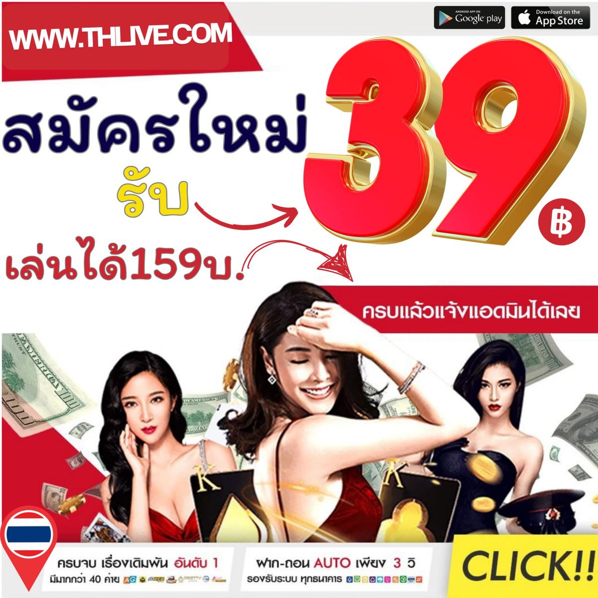 Tiger711 V2 คาสิโนออนไลน์ครบวงจร บริการทันสมัย ระบบสุดเสถียร