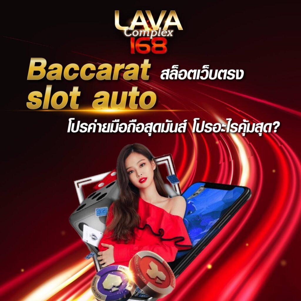 Triple 8 Slot: ประสบการณ์คาสิโนออนไลน์ที่น่าตื่นเต้น