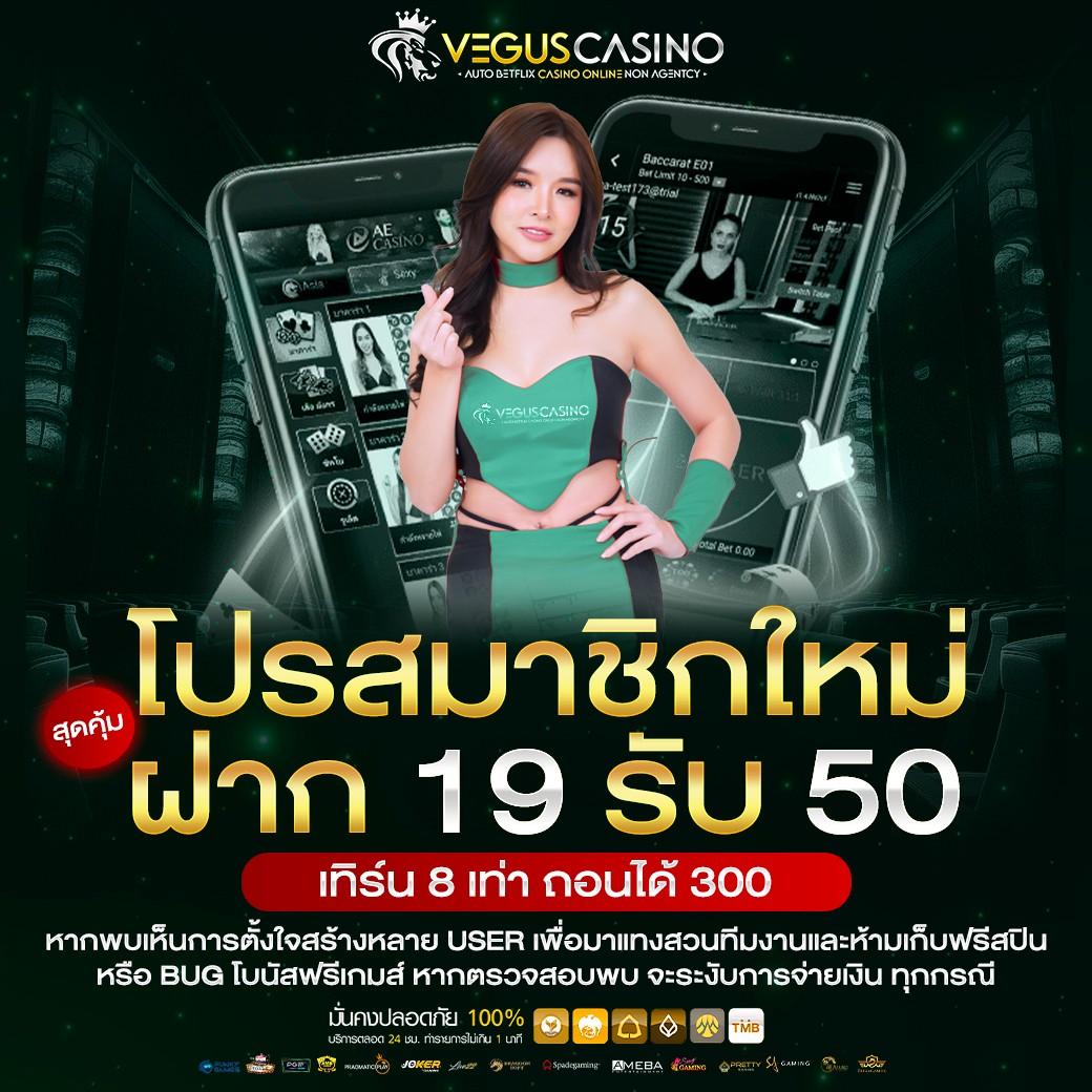 U31 เครดิตฟรี 188 ล่าสุด โบนัสแตกง่าย ไม่ต้องฝากก่อน
