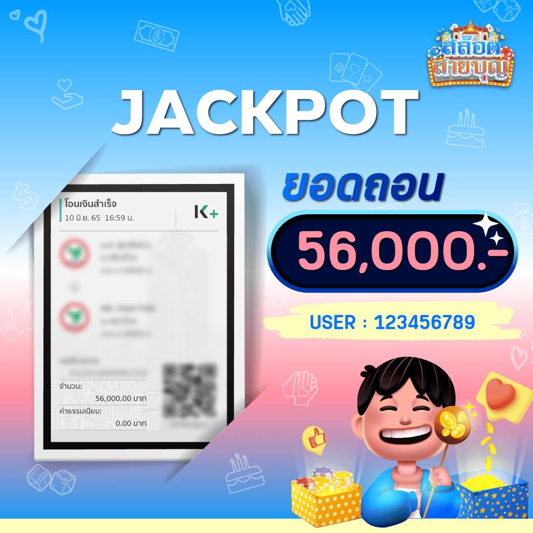 UFABET877 พร้อมทางเข้าใหม่ล่าสุด แจกเครดิตฟรีทุกวัน