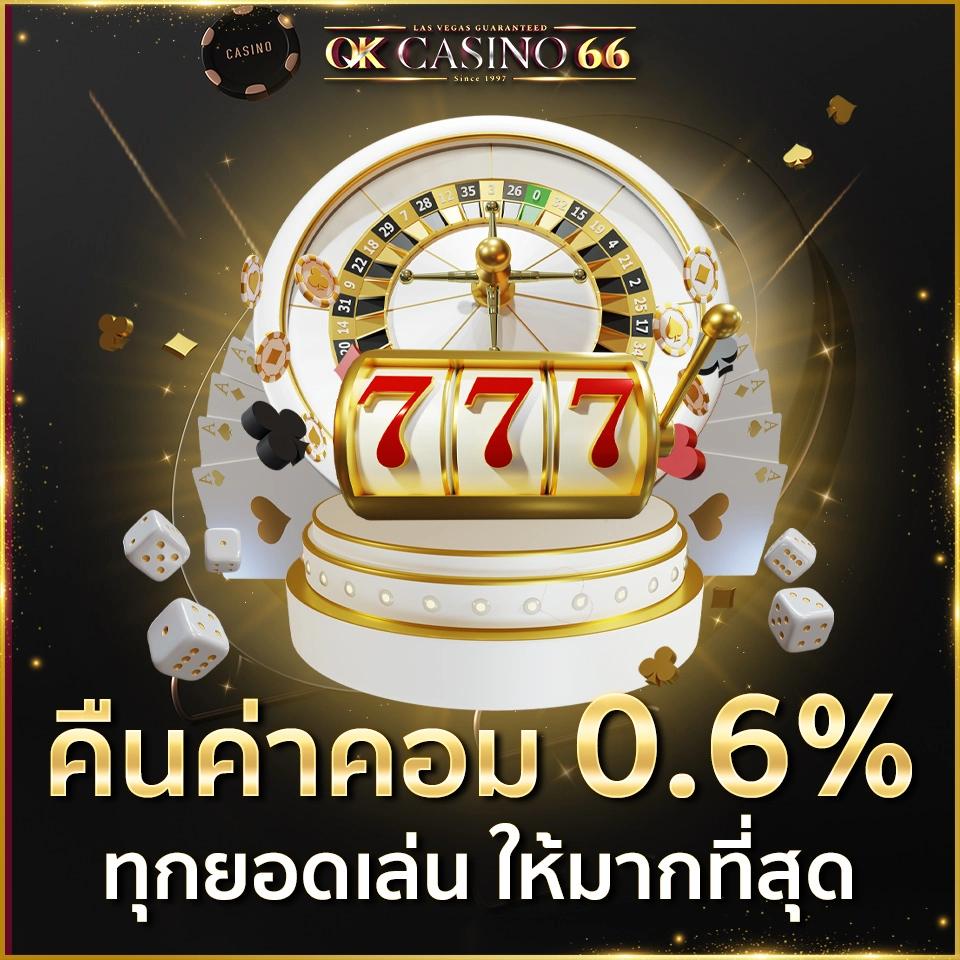 UFABET88 คาสิโนออนไลน์ เว็บตรงเดิมพันง่าย มั่นใจอันดับหนึ่ง