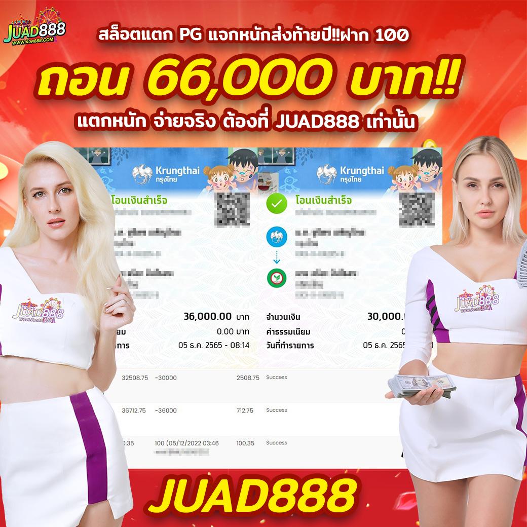 UFABETWIN คาสิโนสด สล็อต แทงบอล ระบบทันสมัย 2023