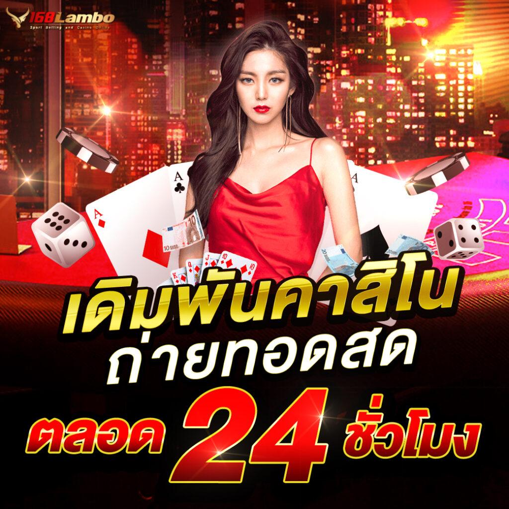 UFABET THAI เว็บเดิมพันออนไลน์ชั้นนำอันดับ 1 สมัครง่าย จ่ายจริง