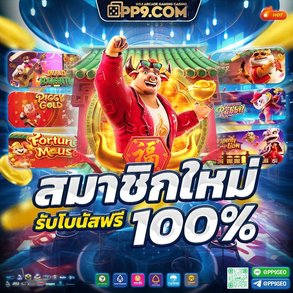 UFABET วอเลท เว็บเดิมพันทันสมัยอันดับ1 ครบวงจรในไทย