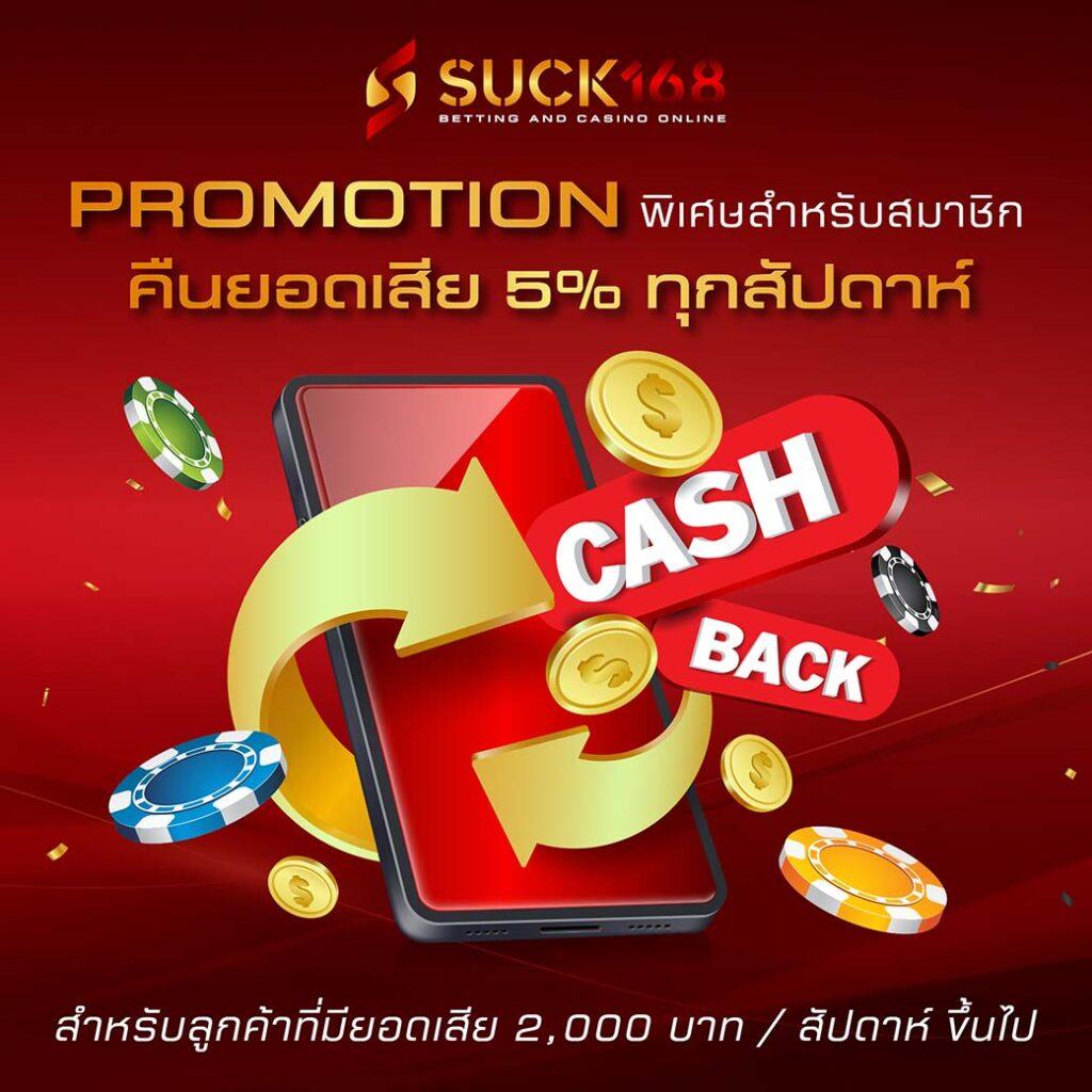 Ubet89 เว็บเดิมพันยอดนิยม พร้อมโปรโมชั่นใหม่ล่าสุดปี 2024