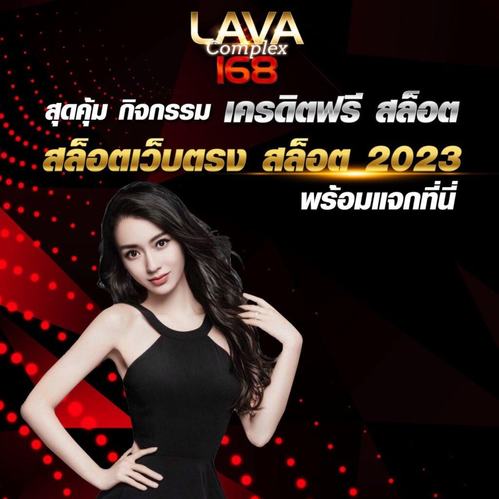 Uta168 เว็บตรงคาสิโนออนไลน์ เล่นง่ายจ่ายจริงล่าสุดในไทย