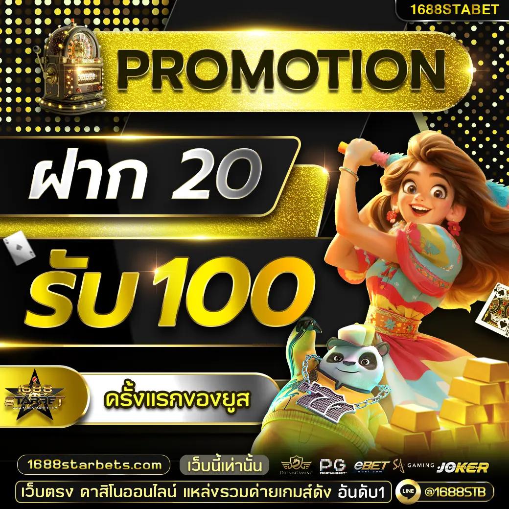 W69 TH คาสิโนครบวงจร ระบบออโต้ โปรโมชั่นสุดฮิตในไทย