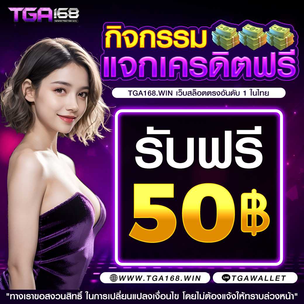 WM Casino เว็บตรง คาสิโนออนไลน์สุดฮิต ระบบทันสมัยตอบโจทย์นักเดิมพัน