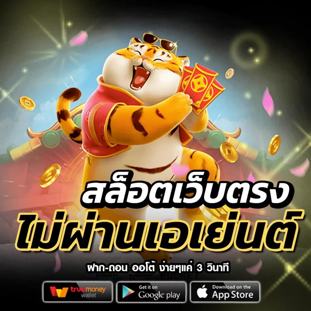 Wallet สล็อต ฝาก 9 บาท รับ 100 ล่าสุด พร้อมโปรโมชั่นสุดคุ้ม 2024