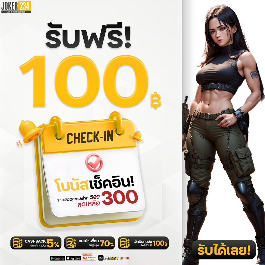 WaspBet เครดิตฟรี แพลตฟอร์มคาสิโนเว็บตรง มั่นใจได้เต็มที่