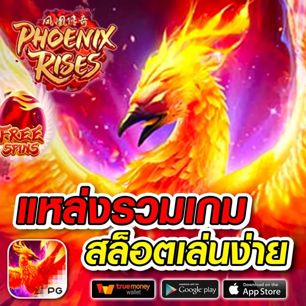 Wheel Spinner คาสิโนออนไลน์ชั้นนำ สมัครง่าย รับโปรโมชั่นสุดคุ้ม