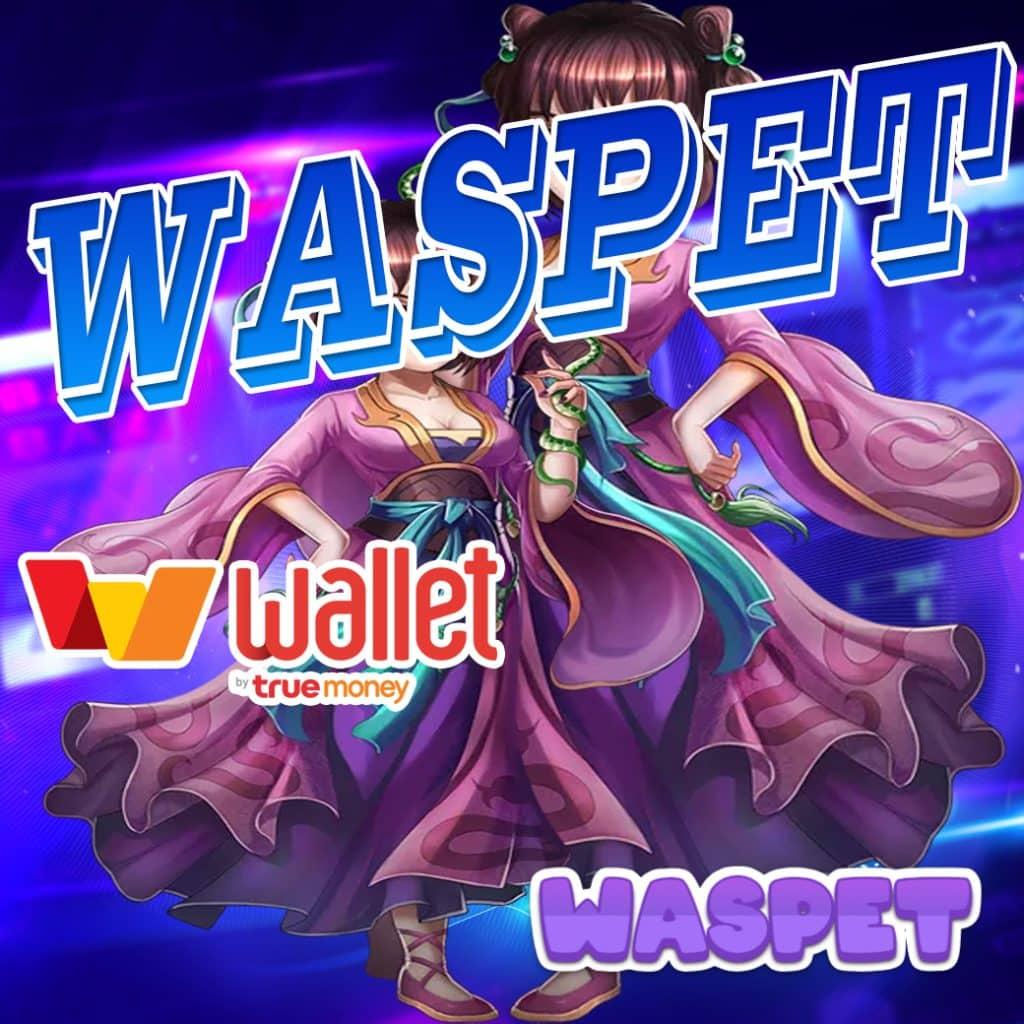 Wing1688 คาสิโนออนไลน์เข้าใจง่าย เล่นทันใจ ฝาก-ถอนรวดเร็วที่สุด
