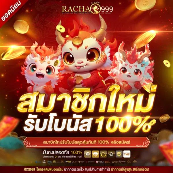 Wing1688 เครดิตฟรี คาสิโนสุดฮิต พร้อมโปรโมชั่นเด็ดแห่งปี