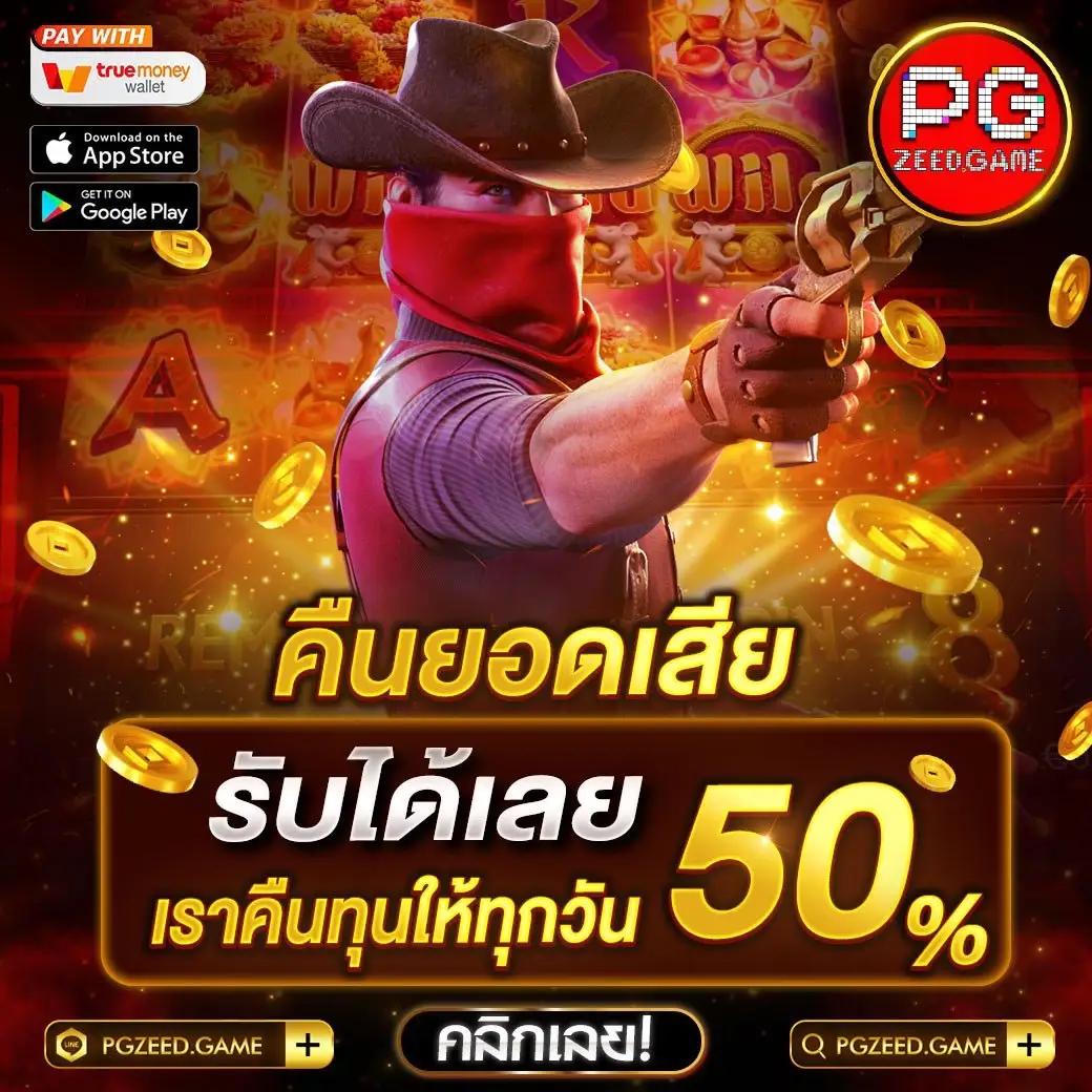 Winstarclub: คาสิโนออนไลน์ที่มั่นคงและปลอดภัยในไทย