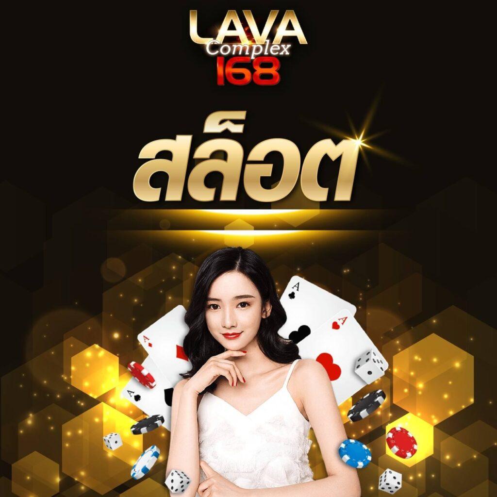 Young789 สล็อต ที่สุดของเว็บพนันออนไลน์ยอดนิยมในไทย