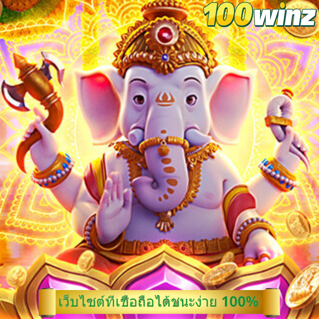 Zeed168 คาสิโนเว็บตรง เล่นง่าย จ่ายจริง ระบบทันสมัยที่สุดในไทย
