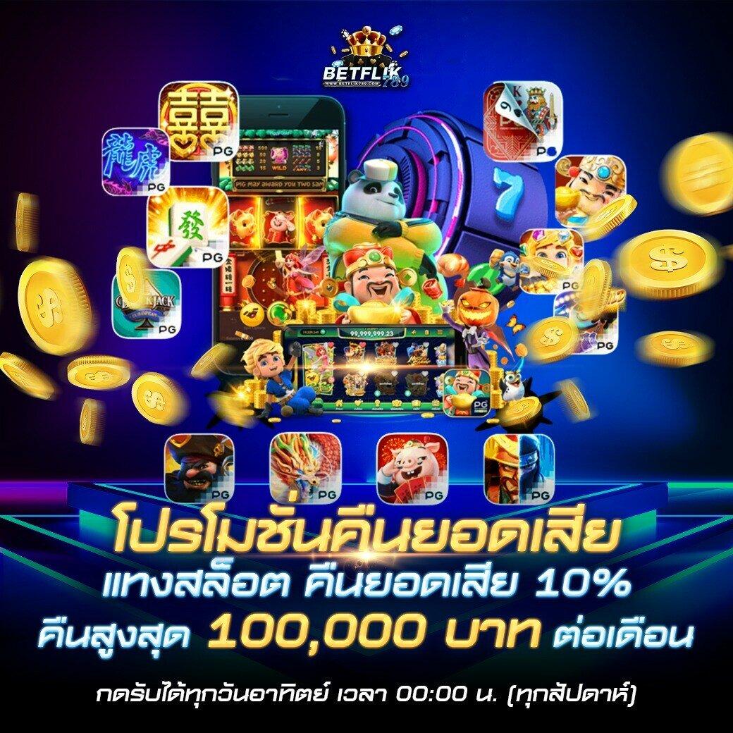 Zeed789 Wallet เข้าสู่ระบบ เชื่อมต่อรวดเร็ว สนุกไม่มีสะดุด
