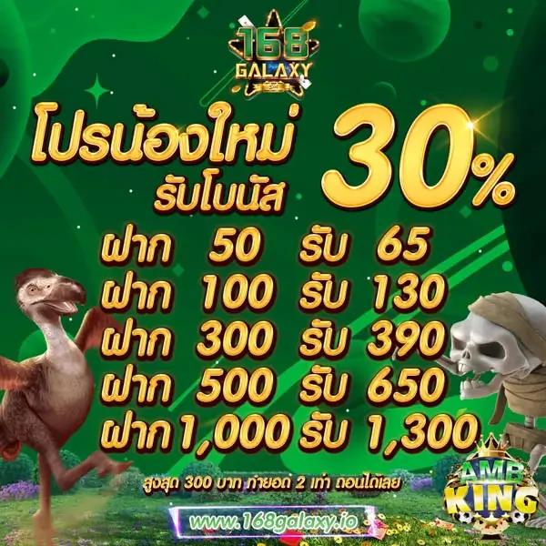 Zero88 Slot คาสิโนออนไลน์อันดับหนึ่ง มั่นคง ปลอดภัย ทุกการเดิมพัน