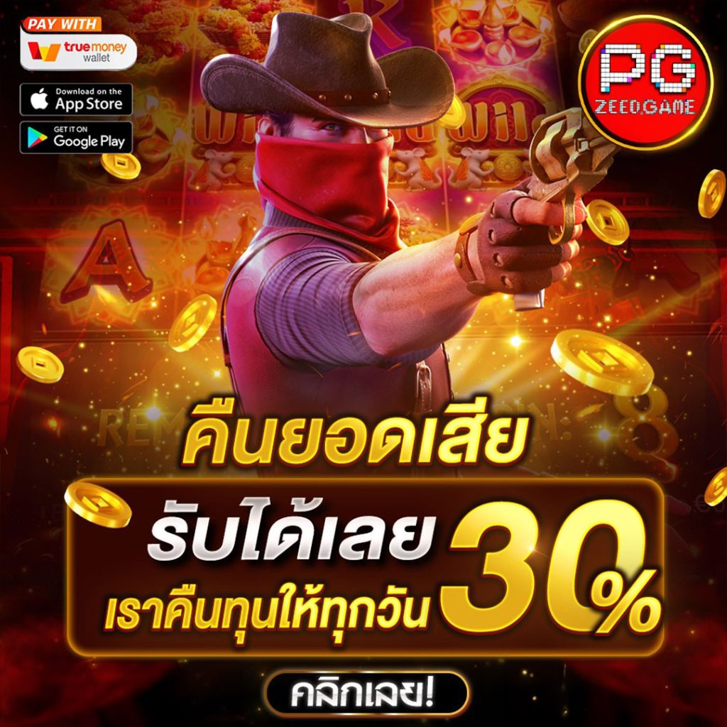 ak1688 สล็อตเว็บตรง แตกง่าย จ่ายเต็มไม่มีขั้นต่ำ