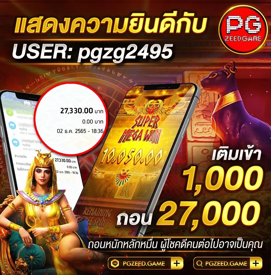 ak69now สล็อตเว็บตรง รวมเกมสุดมันส์ สนุกง่าย ทำกำไรเร็ว