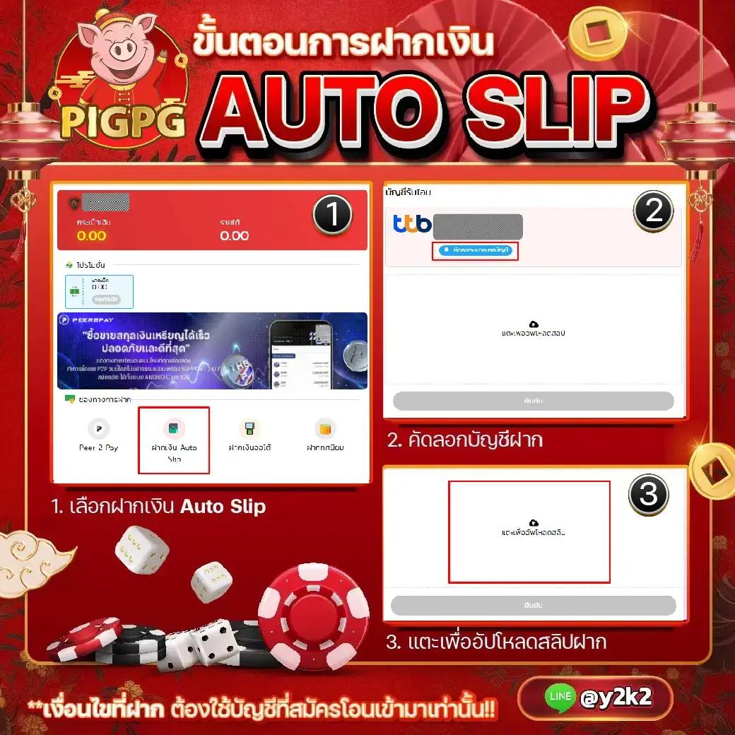 allone88 สล็อตสุดมัน บริการเต็มรูปแบบ ตลอด 24 ชั่วโมง