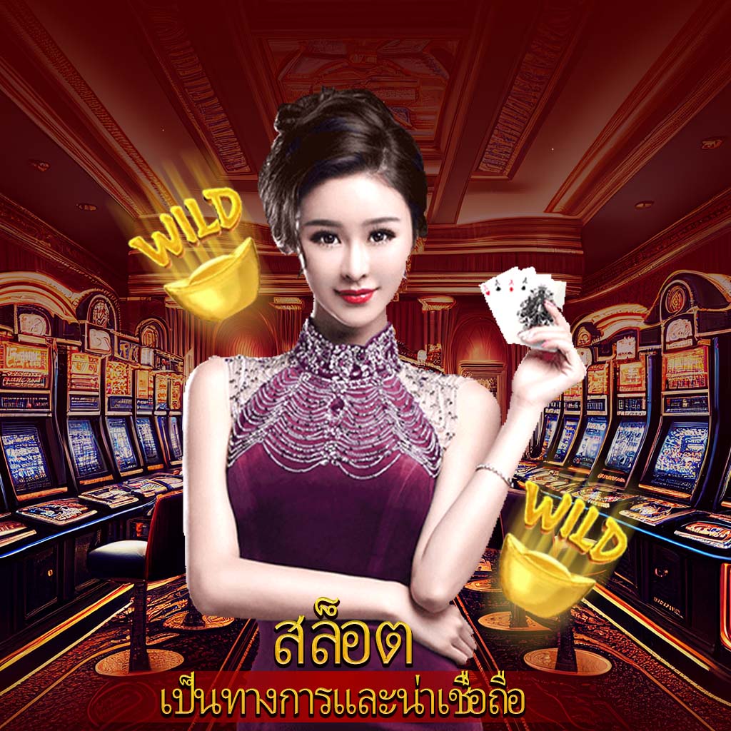 allslotpg เว็บเดิมพันเกมสล็อตยอดนิยมอันดับ 1 ในไทย 2024