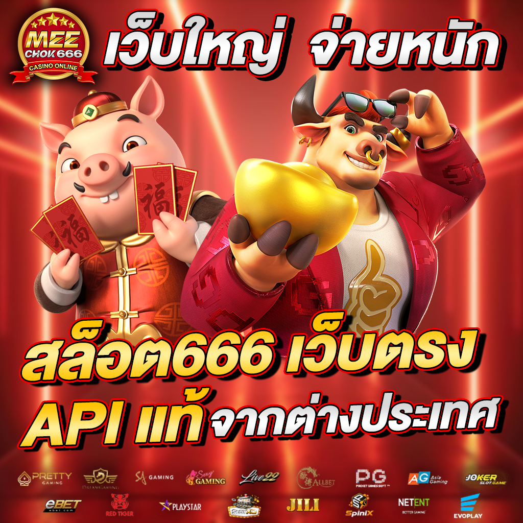 allure 789 คาสิโนเติมเต็มด้วยโบนัสและความตื่นเต้นสุดพิเศษ