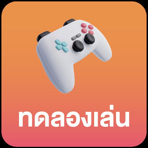 ambbetevo แพลตฟอร์มเดิมพันออนไลน์ยอดนิยมตอบโจทย์นักเล่นไทย