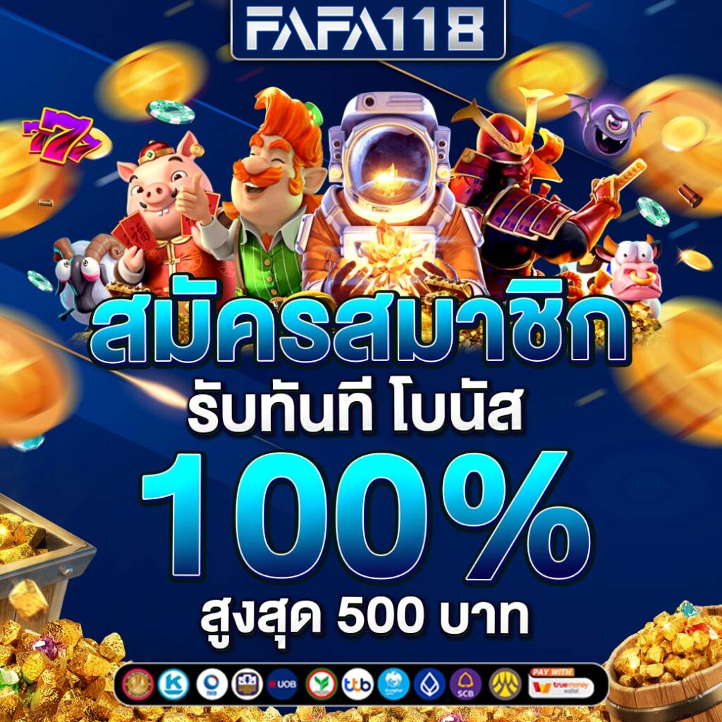 ambwin168 คาสิโนมาตรฐานระดับสากล เกมส์หลากหลาย ทันสมัย
