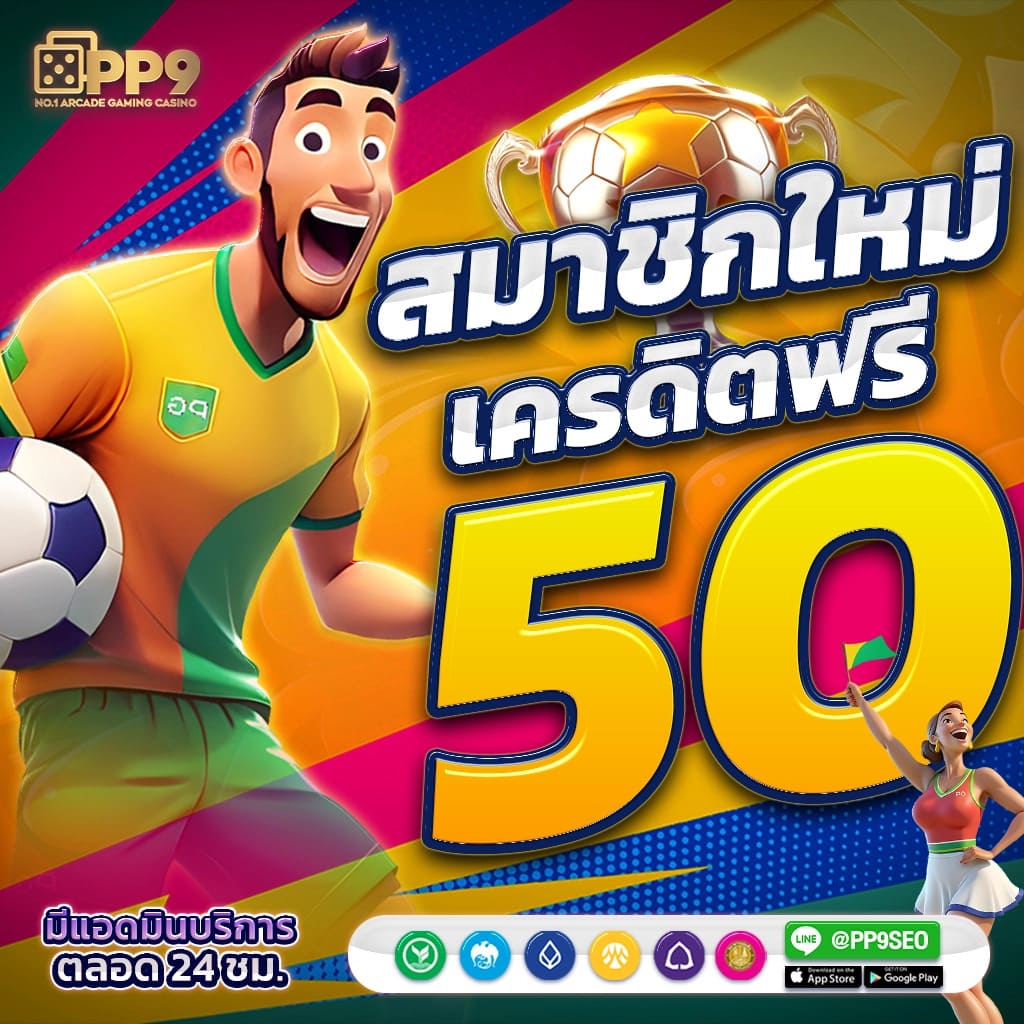 auto auto wallet เว็บไซต์เกมสุดแรง ฝากถอนง่าย จบในที่เดียว
