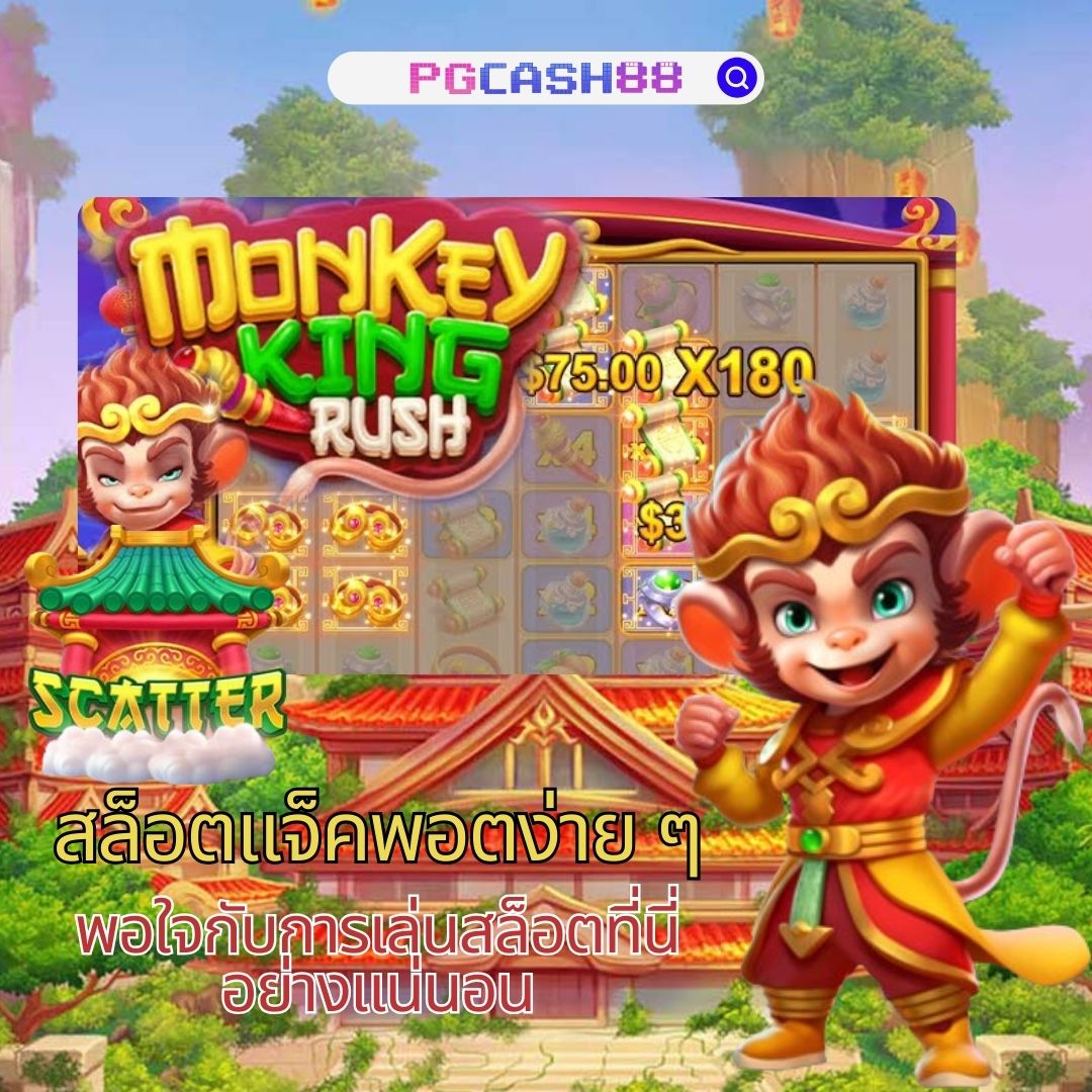 b game888 คาสิโนออนไลน์ครบวงจร ระบบปลอดภัย อันดับ 1 ในไทย