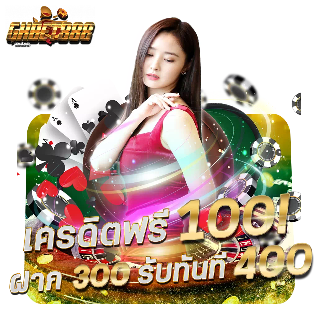 beo333 คาสิโนออนไลน์อันดับหนึ่ง พร้อมโปรโมชั่นสุดเร้าใจในไทย