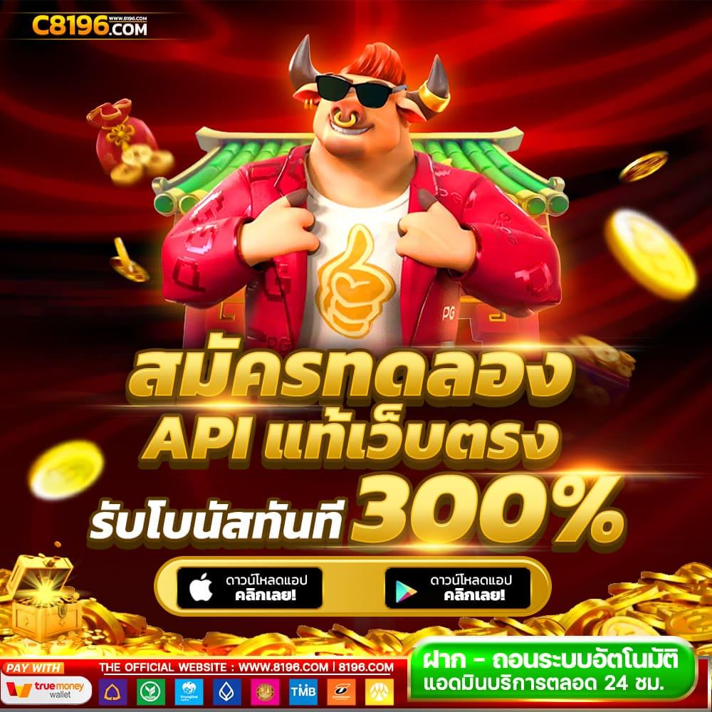 beo555 Wallet คาสิโนเข้าใจง่าย ระบบปลอดภัย ไม่มีขั้นต่ำ เติม-ถอนเร็ว