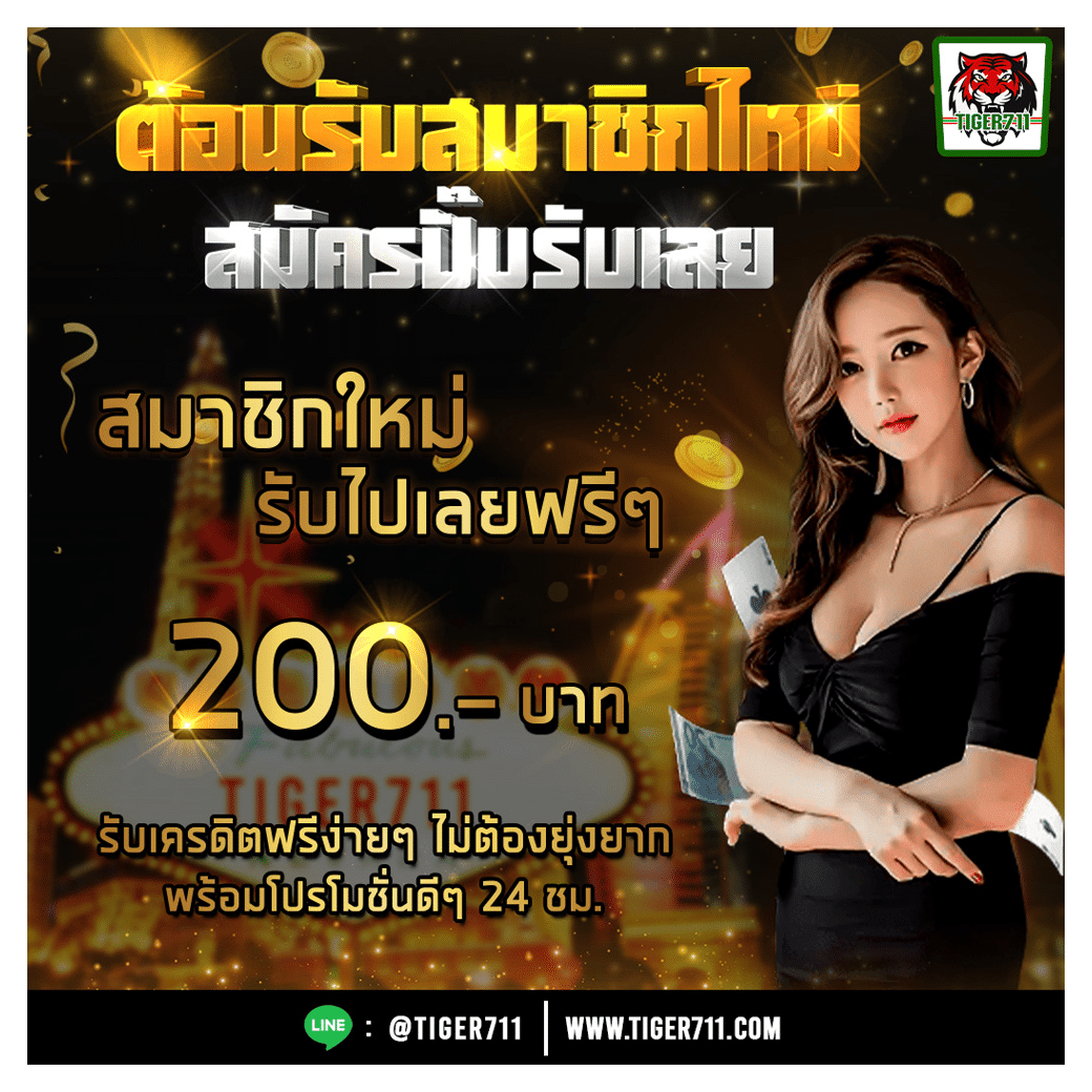 beo89 คาสิโนอันดับหนึ่ง เดิมพันง่าย จ่ายจริง มั่นคงทุกวัน
