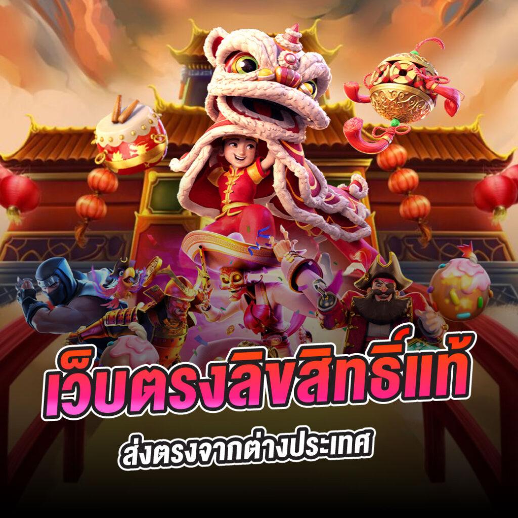 betflik5k คาสิโนออนไลน์อันดับหนึ่ง รวมเกมสล็อต เล่นง่าย ได้เงินจริง