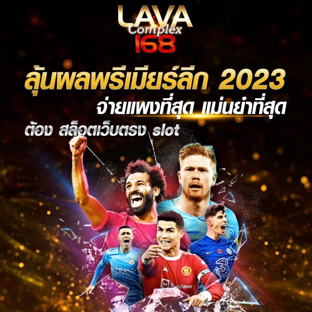 betflik84 คาสิโนครบวงจร มาตรฐานระดับโลก สมัครง่าย ถอนเร็วเลื่อย