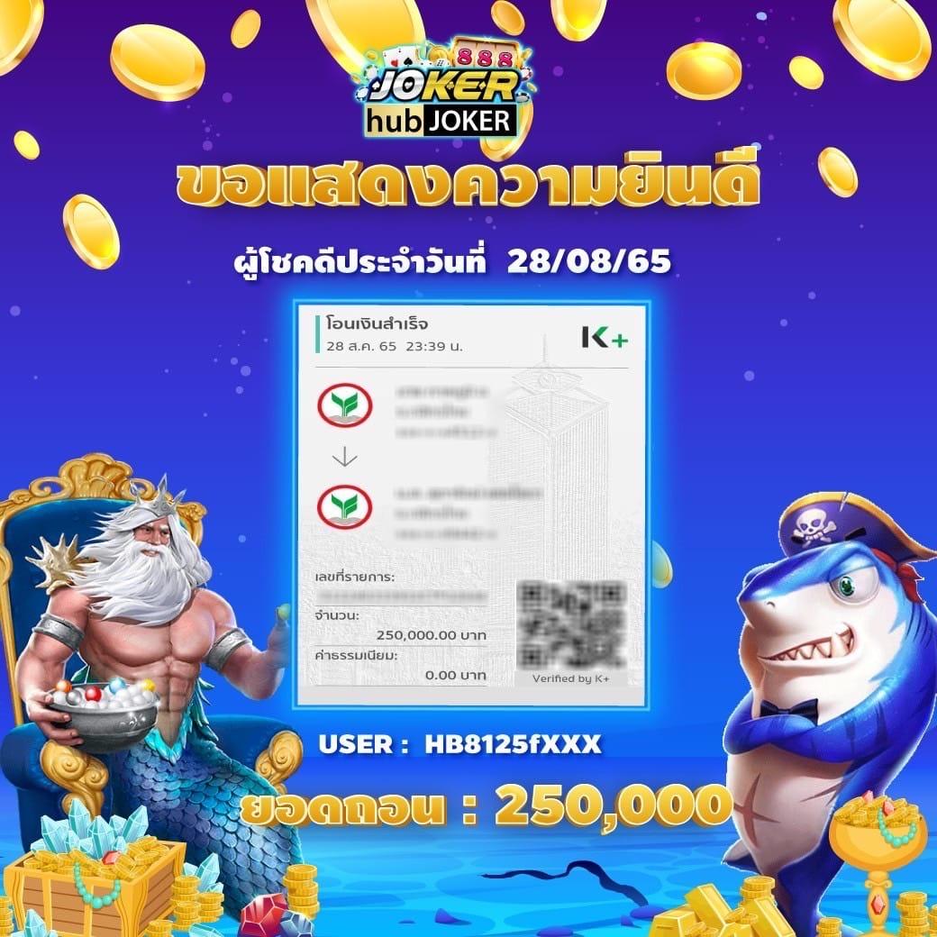 betflik88 เว็บเดิมพันครบวงจร ระบบทันสมัย เล่นง่าย จ่ายจริง