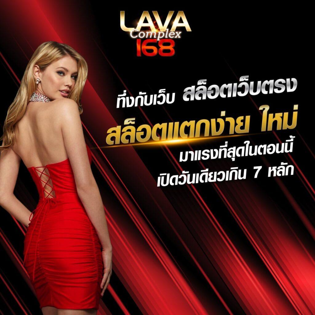 betflik joker คาสิโนออนไลน์อันดับหนึ่งในไทย สมัครง่าย รับโบนัสทันที