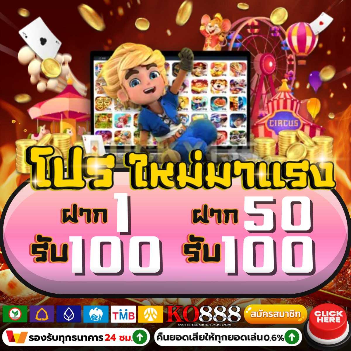 betflik mega เว็บคาสิโนออนไลน์ ที่รวมเกมสุดฮิต 2025