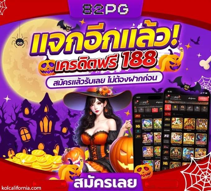 betflik net เข้าสู่ระบบ เดิมพันง่ายปลอดภัยทุกวัน