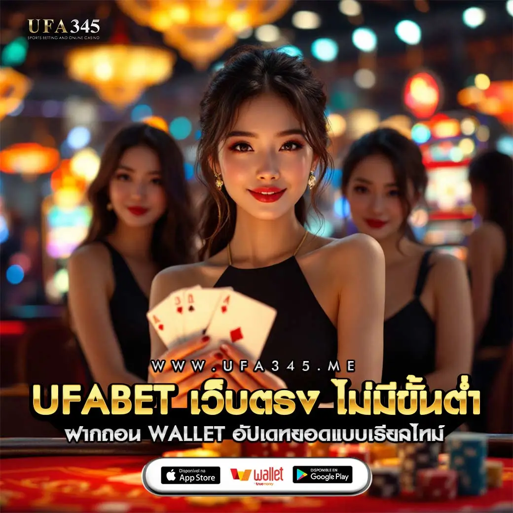 betflik zero เว็บพนันออนไลน์ยอดนิยมอันดับหนึ่งในไทย 2024